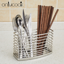 onlycook Hanging chopstick holder 304 stainless steel chopstick holder Drain chopstick cage Wall-mounted chopstick holder Tableware storage rack