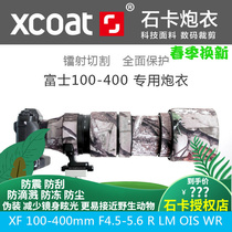 Shika XCOAT card Fuji XF100-400mm camouflaged camouflage lens guncoat waterproof cover lens barrel protection