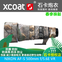 Shika Nikon AF-s 500 F5 6EVR Nikon 556 Dinggio Lens Gun Coat Protection Waterproof Cover Camouflage