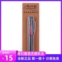 Early guest (earlymen) professional double head lens pen professional camera clean good companion