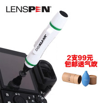 LENSPEN NDK-1-W green ring SLR screen cleaning pen LP1 upgraded version of the mirror pen light gray toner