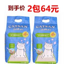 Weijia Jieshan cat litter 9L * 2 packs of strong cohesive group deodorant bentonite 7 5kg pet sand do province