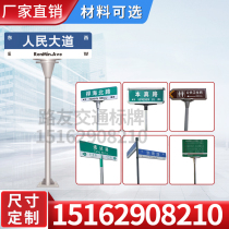 Customized octagonal housing edge Fourth Generation 3M reflective film Road brand street signage pallet accessories