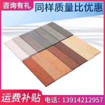 Split brick for brick building Clay brick Permeable brick Outdoor Garden Country household exterior wall brick Ceramic tile Outdoor Garden Garden Outdoor Garden Outdoor Garden Outdoor Garden Outdoor Garden Outdoor Garden Outdoor Garden Outdoor Garden Outdoor Garden Outdoor Garden Outdoor Garden Outdoor Garden Outdoor Garden