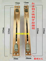Red Ancient Copper Stainless Steel Middle Control Bolt Security Door Heaven And Earth Dark Bolt Double Open Gate Invisible primary and secondary fire door insert