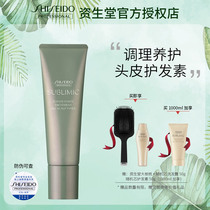 Japan Shiseido small green die Care Road Fragrance Scalp conditioner Care Repair Hydration Oil control Nourishment
