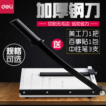 Del paper cutter cutter A4 paper cutter A4 paper cutter A3 manual cutter paper cutter small multifunctional Photo Cutter business card cutter cutter cutting photo knife steel thickened guillotine knife