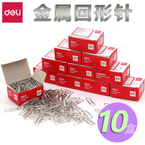 (10 boxes)Deli paper clip Office supplies paper clip Return needle binding stationery nickel-plated thickened big box wholesale metal anti-rust long tail clip bookmark creative cute triangle roundabout needle