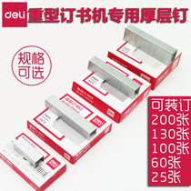 Del 0012 Staples 24 6 General Standard Staples No. 12 Stainless Steel Staples Thick Staples Thick Heavy Size Stapler Special Nail Office Stationery