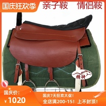 Saddle full set of accessories pure cowhide double saddle tourist saddle parent-child couple saddle riding equestrian equestrian harness