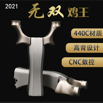 New 2020 high-back chicken king 440C stainless steel unparalleled flat skin slingshot Daquan high-precision high-pressure flying tiger