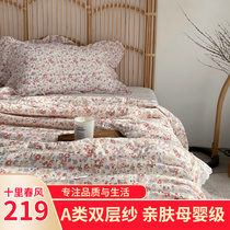 The Shiri Spring Wind 2022 new A type of lace floral lace with full cotton double layer yarn soy bean quilts by summer cold by three sets