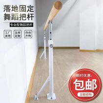 Single-double-layer lifting and landing fixed dance pole leg press bar exercise pole dance room professional household can lift