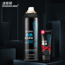 Boston Mens Toner Spray Moisturizing moisturizing shrinking pores oil control post-shave skin care products to send whitening and cleansing
