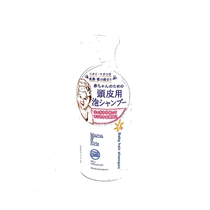 Japan Mamakids baby shampoo low stimulation children shampoo increment 370ml