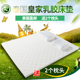 Thai Royal natural latex mattress cervical vertebra original imported tatami anti mite 1 8 meters can be customized folding