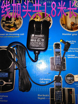 Panasonic Panasonic Cordless Phone Premium Power Adapter Charger (Matsushita with Battery 7)