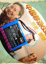 Haier Haier lithium ion compatible battery LT-Li1000 mobile landline wireless fixed phone 3 7v 2000mAh