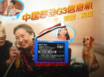 Huawei HUAWEI CDMA fixed wireless telephone F202 compatible battery 3.7V 2000mAh (large plug