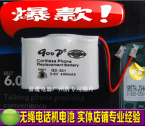 Physical store] Matsusha cordless telephone battery Matsusha telephone battery P301 HHR-P301