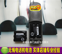 Matsusha Matsusha HWDCD3939(21)P TSD cordless telephone battery 3 6v 850mAh