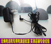 ATT EL34109BCN HWDCD2309 (2)P TSD Telephone Power Adapter Charger 6 5V