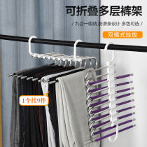 Stainless steel folding pants rack Telescopic multi-function multi-layer pants hanger Household wardrobe storage non-slip hanger