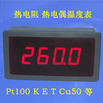 Thermal resistance thermocouple Temperature digital meter Digital display thermometer PT100 K E S T temperature meter