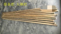  Factory direct sales white wax rod white wax stick foreign pick sledgehammer handle wooden handle hammer handle Hammer handle Octagonal hammer hammer handle hammer handle