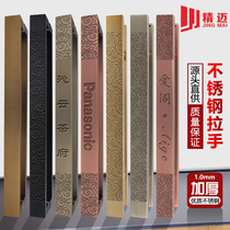Large door handle stainless steel Chinese style glass door handle ancient copper hotel wooden door Ming fitted armrests custom lettering logo