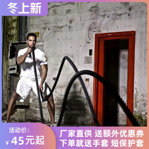 Battle Rope Fitness Ditto ropes Home Mens fitness training strength Rope Slimming Slimming Arm Force Fighting Rope Fighting Rope