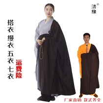 Jiyi Monk clothes Nadust Right Five-Clothed and Clothing Carriers Shoes