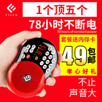 Old age radio Old age new player Portable walkman mp3 recorder Small mini audio plug-in card u disk Rechargeable Listening to song commentary Listening to drama Singing machine Mobile phone PA speaker