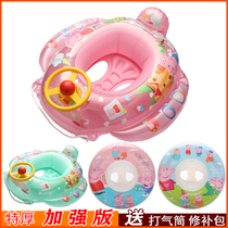 Thickened childrens swimming ring hot spring male and female baby underarm circle pig steering wheel 1-3-6 years old with tow rope sitting ring