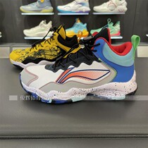 Li Ning Mens Great Boy Basketball Shoes 2021 Fall New 100 Hitch Shock Outdoor Sports Casual Shoes YKBR050