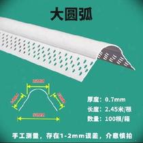 Safety edging strip protection strip semi-curved painter practical circular circular large arc angle edge line