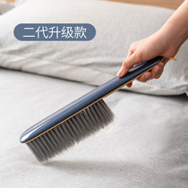 Upgraded sweeping bed brush Household bed brush sofa cleaning brush bedroom de-ash broom dust removal anti-static brush