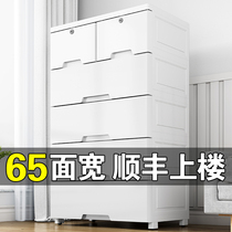 King 65 wide drawer storage cabinet plastic baby clothes locker home bedroom clothing box