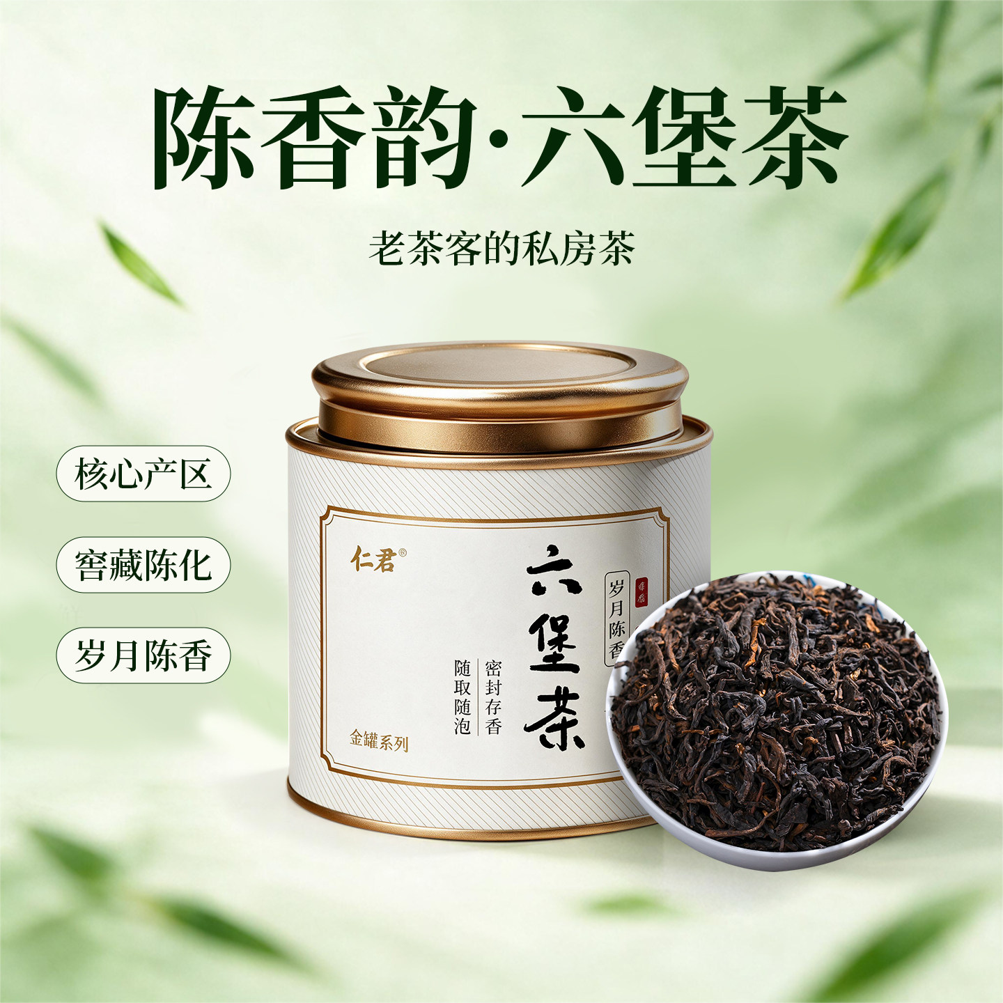 金花六堡茶陈年装-金花六堡茶陈年装促销价格、金花六堡茶陈年装品牌- 淘宝