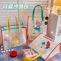 Clove travel transparent jelly handbag bag net red female cartoon cute bear rabbit large capacity transparent shoulder