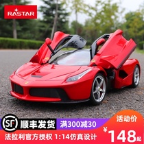 Starlight Ferrari remote control car can open the door steering wheel charging remote control racing car boy childrens toy sports car