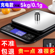 Food Kitchen Kg Electronic Scale TOP BRAND BAKING EXCLUSIVE PRECISION HOME SMALL GRAMMER 5 kg