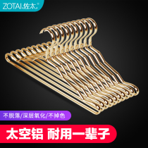 Aluminum alloy hangers household clothes adult non-slip clothes rack no trace drying clothes rack special clothes rack