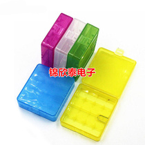 Section 4 Section 18650 Battery box containing box 18650 containing box 18650 Protection box 18650 Storage box