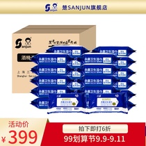 Japan Chu brand sterilization wipes alcohol disinfection sanitary wipes hotel toilet home disinfection 50 tablets * 24 packs