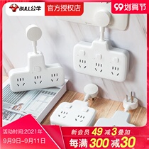 Bull converter plug expansion multifunctional row plug-in wall socket shifter with Switch multi-hole household plug row
