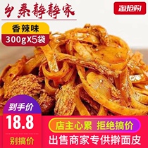 Rolling noodle leather Shaanxi specialty Baoji Qishan Liangpi handmade vacuum bag convenient fast food Xian food instant name