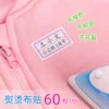 Товары от 乖乖爱旗舰店