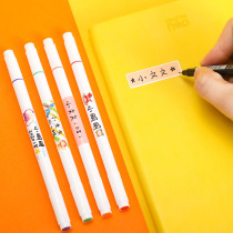 Handwritten Name Sticker Name Sticker Stationery Sticker Baby Name Strip Waterproof Label Activity Temporary Training Kindergarten