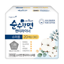 South Korea imported green Nale mini sanitary napkin cotton ultra-thin pad 180mm20 sheet no fluorescent agent
